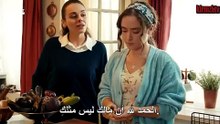 مسلسل الاعراف الحلقة 14 مترجم