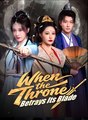 When The Throne Betrays Its Blade - Drama