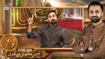 Shab-e-Tauba | Aaj Har Dua Hoti Hai Qubool | Waseem Badami | Special Transmission | 3rd Feb 2026