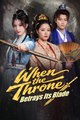 When the Throne Betrays Its Blade Drama Movies English Sub