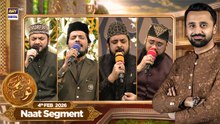 Shab-e-Tauba | Naat Segment | Special Transmission | Waseem Badami | 3rd Feb 2026