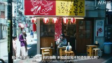 平屋慢生活.EP01
