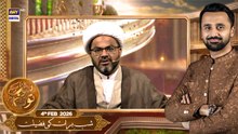 Shab-e-Tauba | Aaj Ki Raat Ki Fazilat | Allama Muhammed Raza Dawoodani | 4th Feb 2026