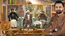 Shab-e-Tauba | Shab e Barat Ka Matlab | Special Transmission | Waseem Badami | 4th Feb 2026