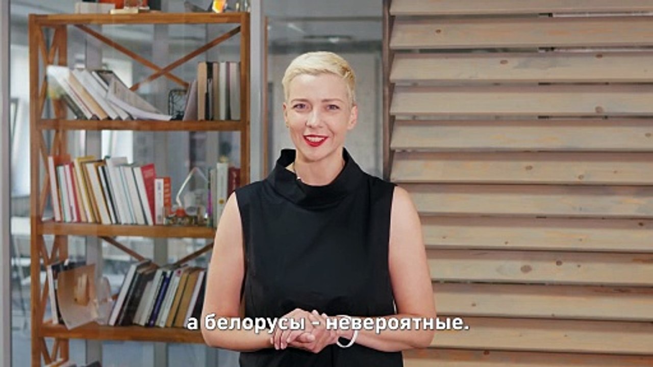 Мария Колесникова. Обращение к госслужащим 17.08.2020