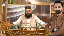 Shab-e-Tauba | Aaj Ki Raat Mein Ibadat Ka Tareeqa | Mufti Aamir | 4th Feb 2026