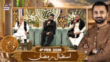 Shab-e-Tauba | Istaqbal-e-Ramzan | Special Transmission | Waseem Badami | 4th Feb 2026