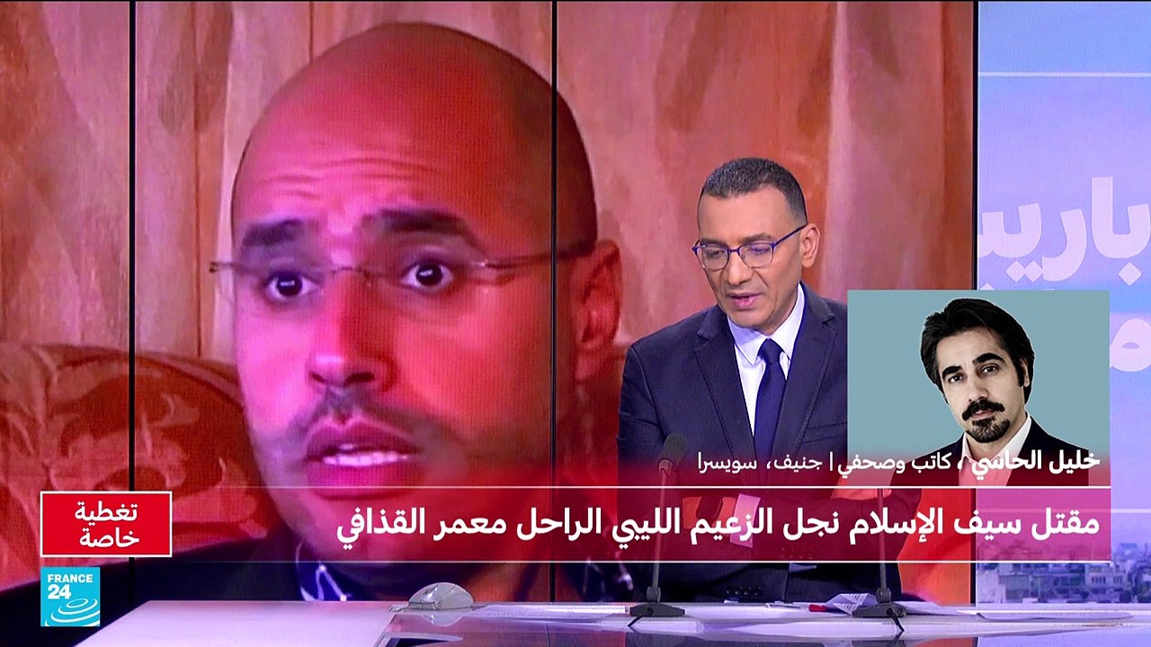 نشرة خاصة: كيف قتلت "فرقة كوماندوز مجهولة الهوية" سيف الإسلام القذافي في الزنتان؟