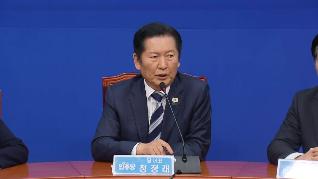 정청래 "1인 1표로 당내 계파 해체...보스 눈치 안 봐도 평등한 공천" / YTN