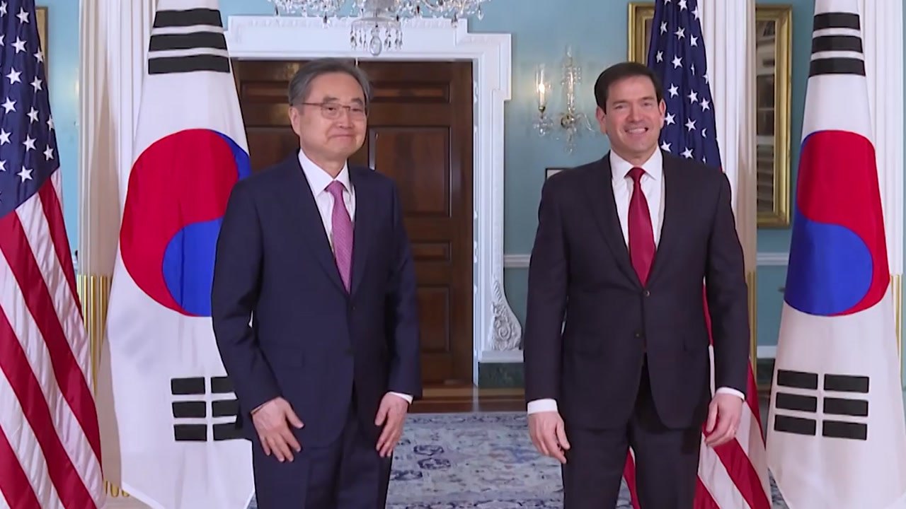 조현 외교장관, 미 국무장관과 회담 시작...관세 등 논의 전망 / YTN