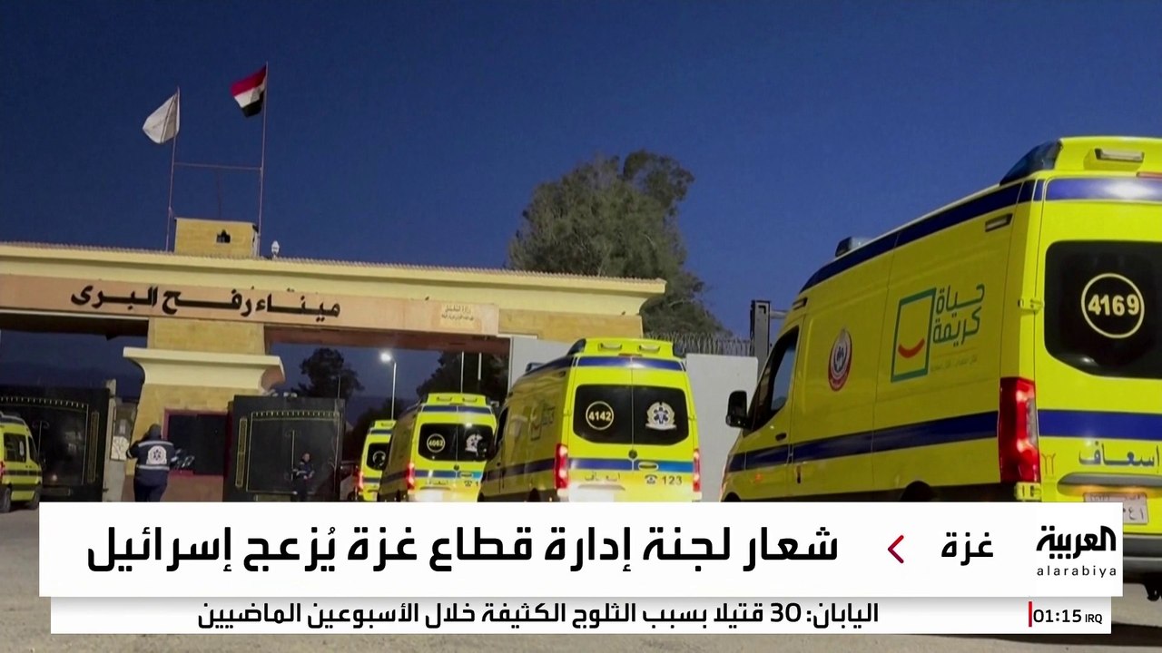 مكتب نتنياهو ينفي أي نية لإشراك السلطة الفلسطين...