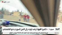 كاميرا العربية ترصد تحرك رتل الأمن السوري المتجه نحو مدينة القامشلي بموجب اتفاق الحكومة السورية وقسد