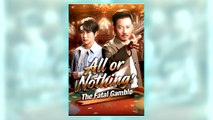 All or Nothing! The Fatal Gamble full short