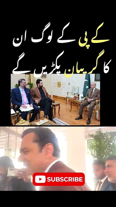Talal Choudry on CM KPK Sohail Afridi meet Pm Shahbaz Sharif #pmpakistan #cmkpk #shorts