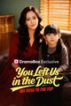 You Left Us in the Dust, We Rose to the Top(DUBBED) Drama Movies English Sub
