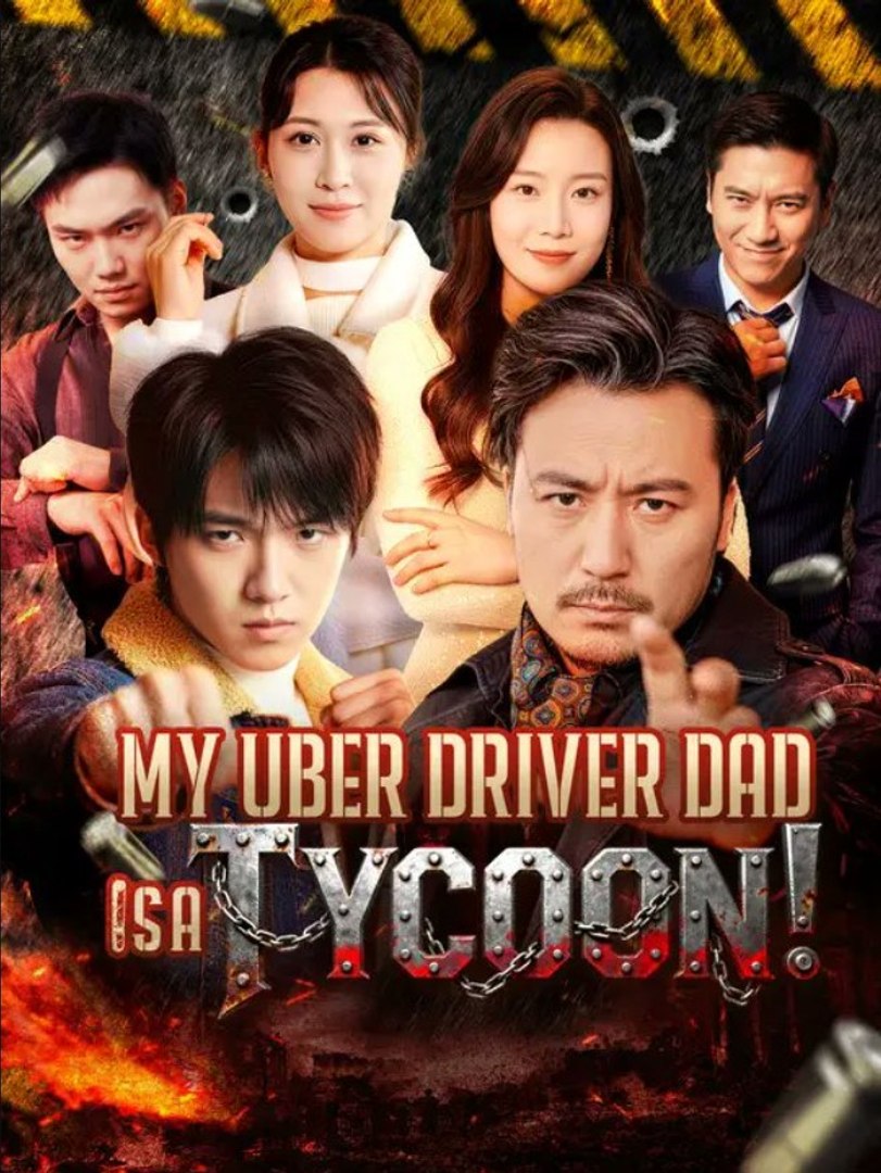 ⁣My Uber Driver Dad Is a TYCOON - Full Movies English Sub