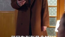 我掀桌了年夜飯_2.[SplitIt] 韓琪 王曄