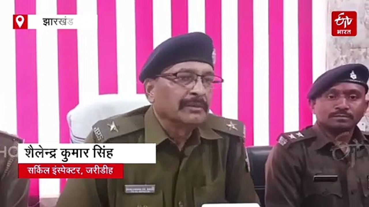 बोकारो में नाबालिग आदिवासी बच्ची के साथ दुष्कर्म, आरोपी गिरफ्तार