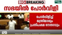 ശബരിമല സ്വർണക്കൊള്ള: നിയമസഭയിൽ ഭരണ-പ്രതിപക്ഷ അംഗങ്ങൾ നേർക്കുനേർ