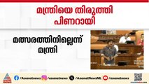 സ്വകാര്യ ബസുകൾ ഓടുന്ന റൂട്ടുകളിൽ KSRTC ബസുകൾ ഒഴിവാക്കാൻ കഴിയില്ല; മന്ത്രിയെ തിരുത്തി മുഖ്യമന്ത്രി