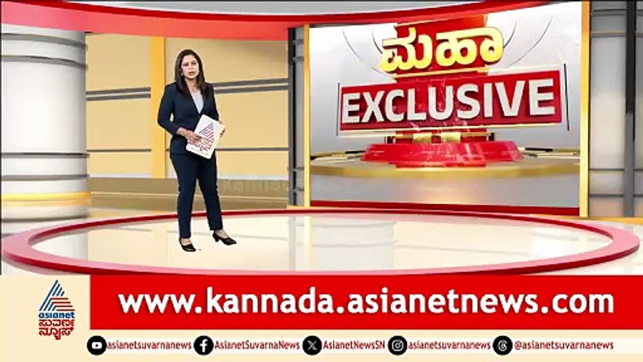 ಸೂಡ ಬ್ರಹ್ಮಾಂಡ ಭ್ರಷ್ಟಾಚಾರ; 60% ಕಮಿಷನ್..ಕೋಟಿ ಕೋಟಿ ಲೂಟಿ | Corruption In SUDA | Shivamogga | Bhadravathi