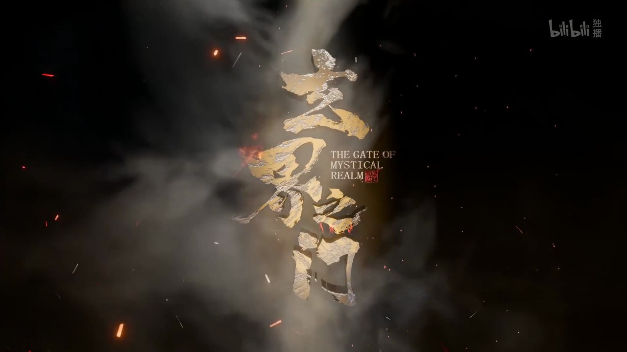 The Gate of Mystical Realm Episode 13