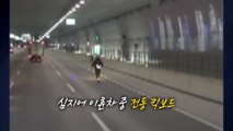 110km/h 고속도로 달리는 '전동 킥보드'에 