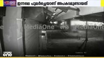 മെട്രോ പില്ലറിലേക്ക് ഇടിച്ചു കയറി ബൈക്ക്: കളമശ്ശേരിയിലെ അപകടത്തിന്റെ സിസിടിവി ദൃശ്യങ്ങൾ പുറത്ത്