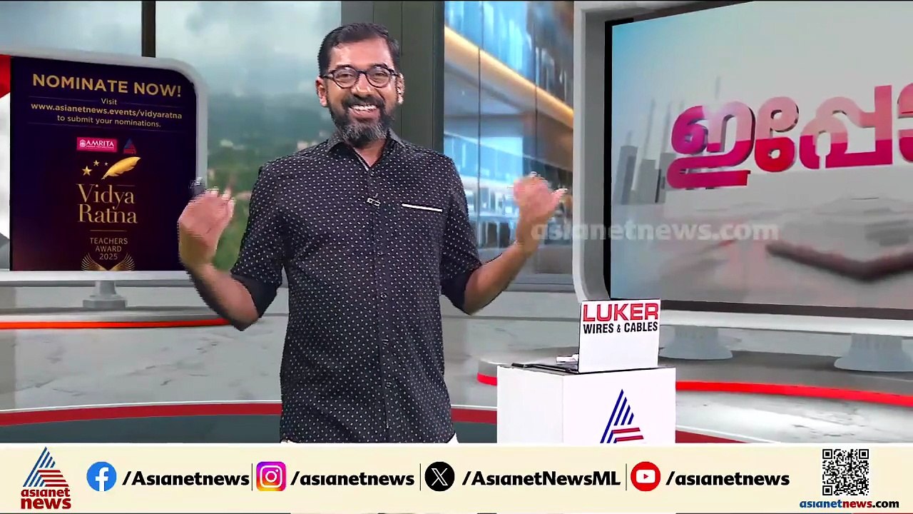 SNDP കൗൺസിൽ യോഗം അല്പസമയത്തിനകം കണിച്ചുകുളങ്ങരയിൽ