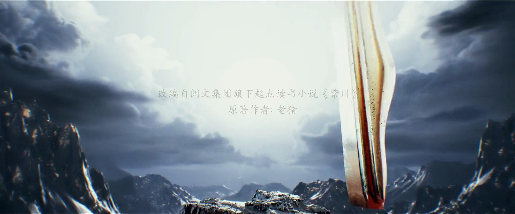ETERNAL BROTHERHOOD PART 10