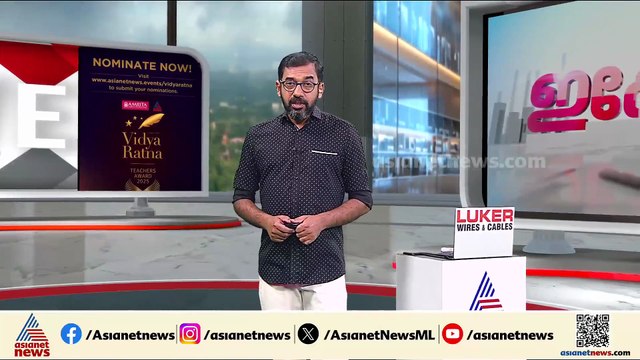 കരുവന്നൂർ സഹകരണ ബാങ്ക് തെരഞ്ഞെടുപ്പ്; ബഹിഷ്കരിക്കുമെന്ന് കോൺ​ഗ്രസ്