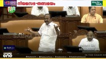 'സെക്രട്ടറിയേറ്റ് നടയിൽ കാണിക്കുന്നത് നിയമസഭയിൽ കാണിക്കരുത്' പ്രതിപക്ഷത്തിനെതിരെ സ്പീക്കർ