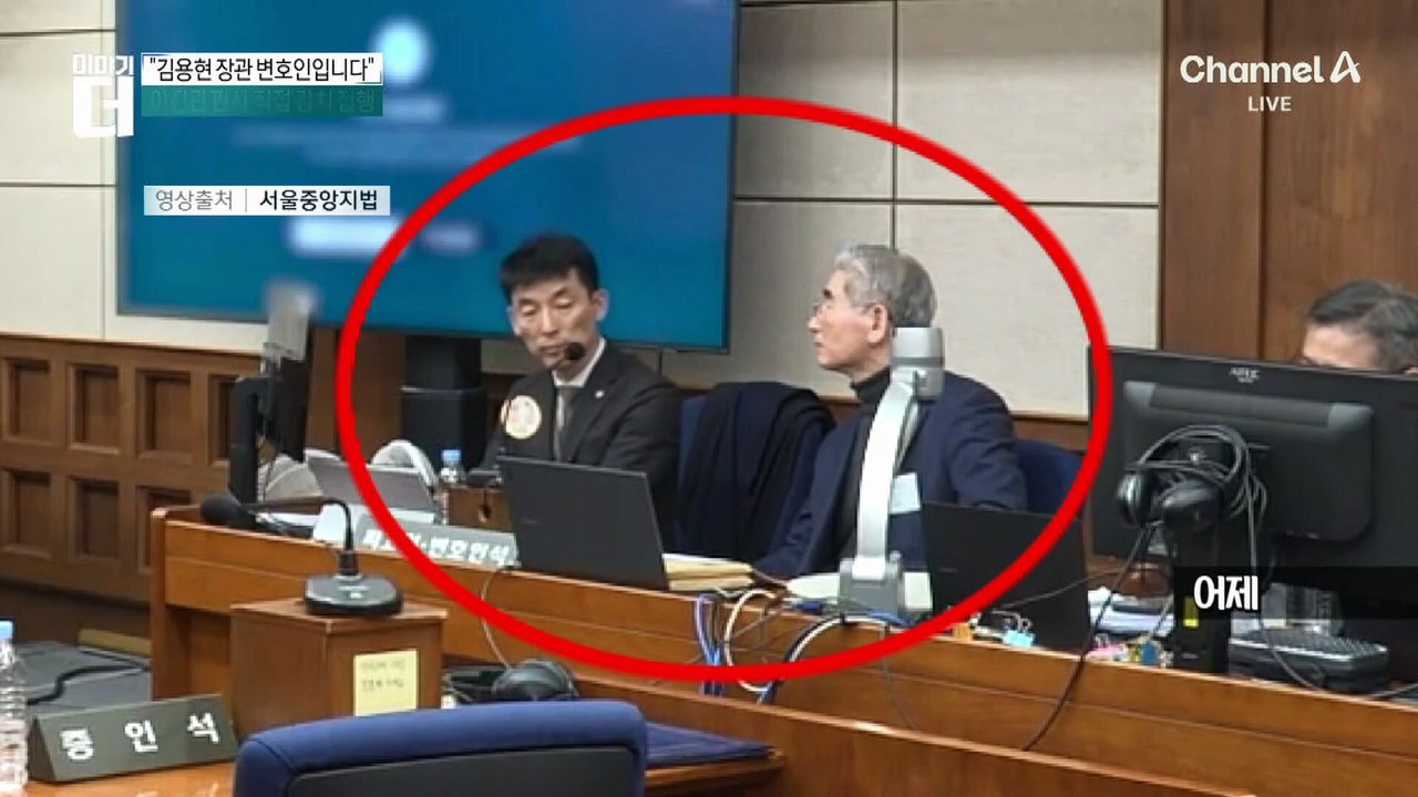 김용현 변호인, 다시 감치…구치소 독방으로