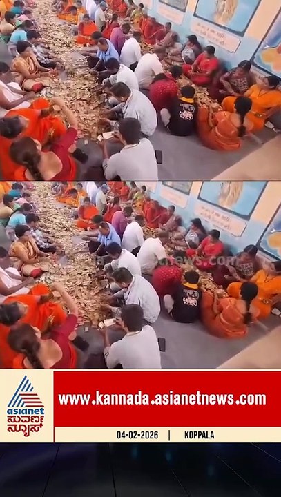 ಅಂಜನಾದ್ರಿ ಬೆಟ್ಟದಲ್ಲಿ ಹುಂಡಿ ಎಣಿಕೆ ಕಾರ್ಯ | #koppal #anjanadrihill #suvarnanews #news #karnataka