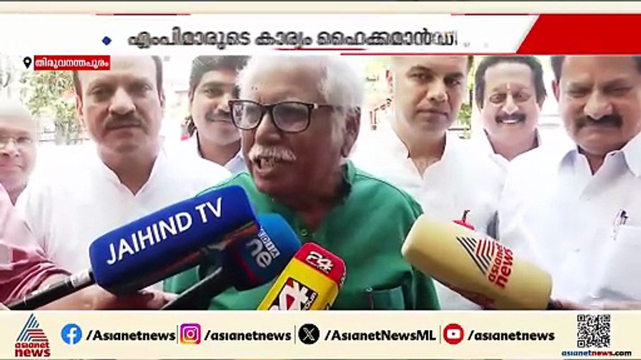 കോൺഗ്രസ് സ്ഥാനാർത്ഥി നിർണയം; പട്ടിക ഈ മാസം അവസാനം പ്രഖ്യാപിക്കും