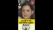 SIR के मुद्दे पर क्या बोलीं प्रियंका चतुर्वेदी?