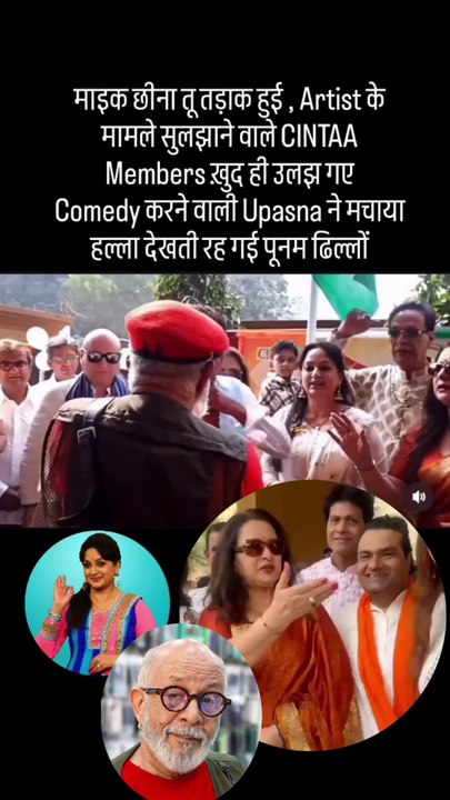 Allegations Surface Against Actor Deepak Qazir Kejriwal; Spotlight on CINTAA’s Response NEWS Allegations of misconduct have surfaced  Bobby Kumar against senior actor Deepak Qazir Kejriwal, involving an incident said to have occurred on Republic Day.