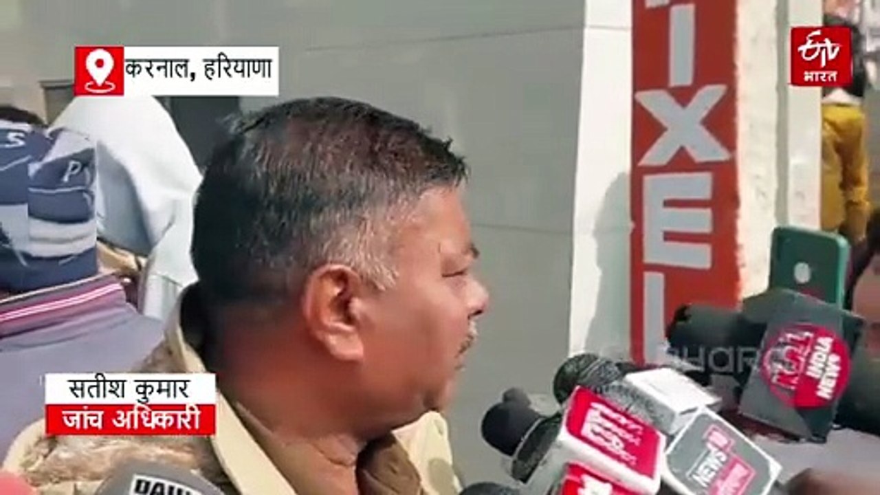 करनाल में फायरिंग से दहशत, घर और दुकान को बनाया...