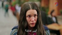 مسلسل المشردون الحلقة 3 مترجم