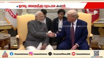എന്താണ് ഇന്ത്യ-യുഎസ് വ്യാപാര കരാർ? വിവരങ്ങൾ പുറത്തുവിടാതെ ഇരുരാജ്യങ്ങളും