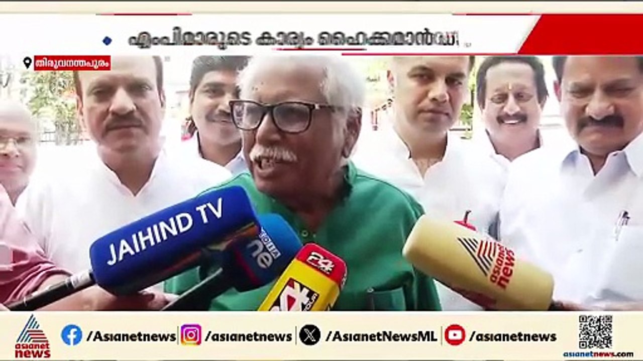 കോൺഗ്രസ് സ്ഥാനാർത്ഥി നിർണയം; പട്ടിക ഈ മാസം അവസാനം പ്രഖ്യാപിക്കും