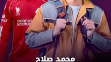 ما علاقة مسلسل "فخر الدلتا" بمحمد صلاح؟