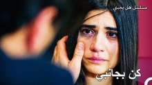 أنا أتحول إلى الشخص الذي أخشاه - مسلسل هل يحبني الحلقة 47