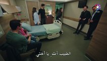 مسلسل المشردون الحلقة 23 مترجم