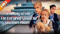 🔥🔥A Mistake at Sea The Evil Bride Crossed the Billionaire Madam Full EP _ Netshort