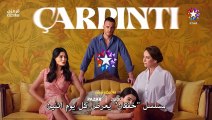 مسلسل المشردون الحلقة 29 مترجم