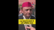 सीएम ममता बनर्जी के समर्थन में उतरे अखिलेश यादव