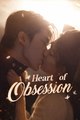 Heart of Obsession (DUBBED) Drama Movie English Sub
