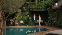 مسلسل المشردون الحلقة 36 مترجم