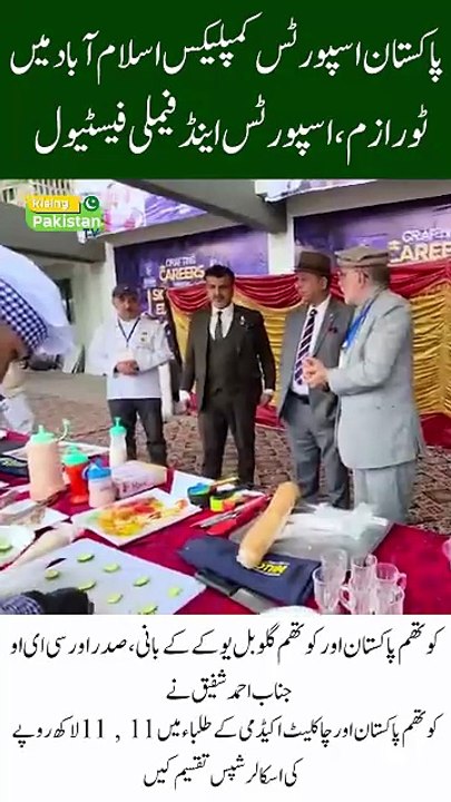 Islamabad Tourism, Sports, and Family Festival Celebrates Culture, Fitness, Education, and Fun!